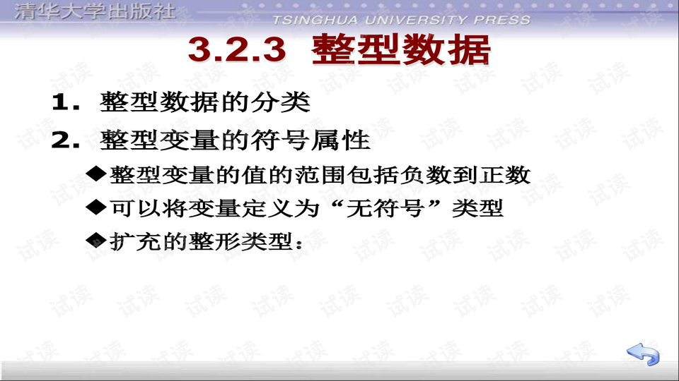 预览