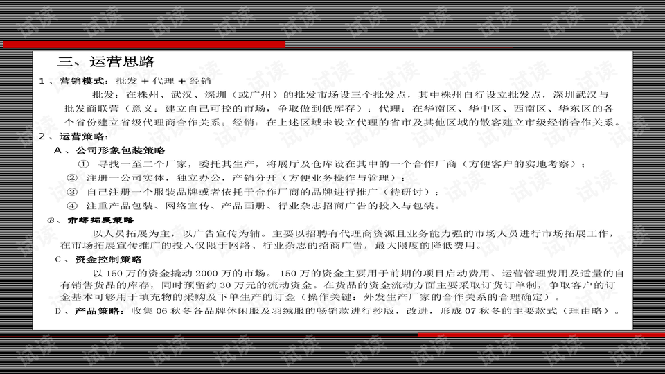 0004-50ea5b95fbb333ad3874b0f90357f917_preview-wide.png