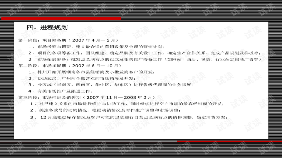 0005-2cc53628d5d3069af047540804a5a3e7_preview-wide.png