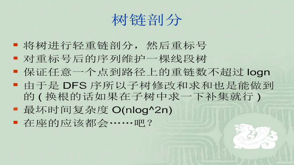 预览