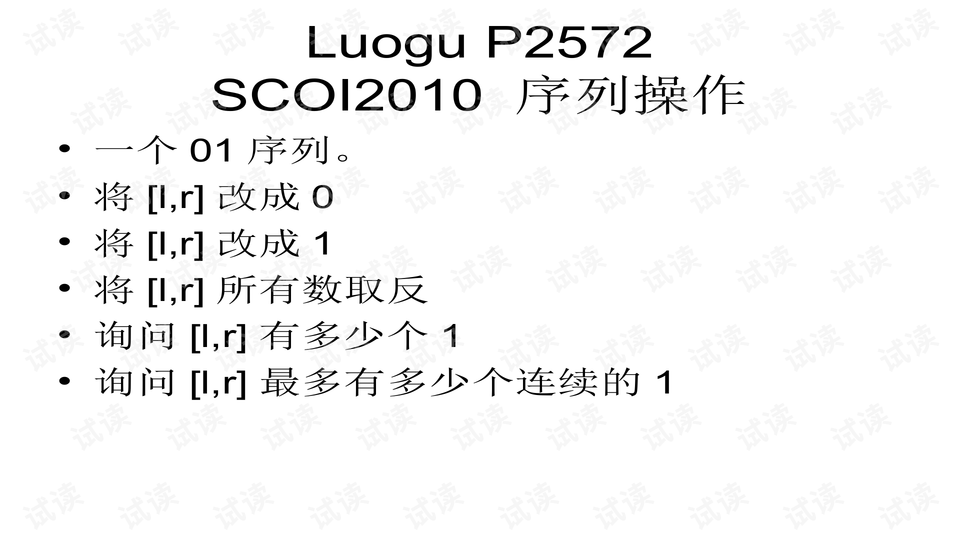 预览