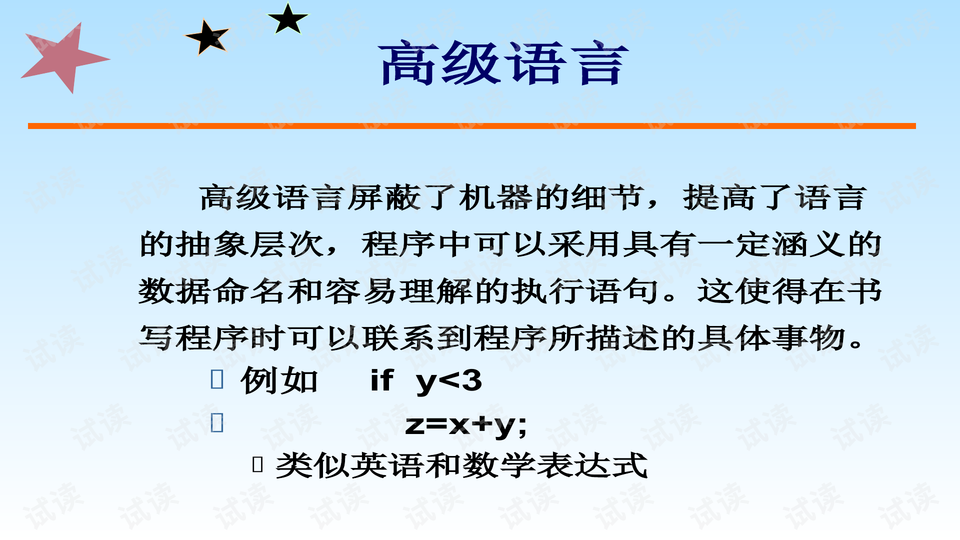 预览