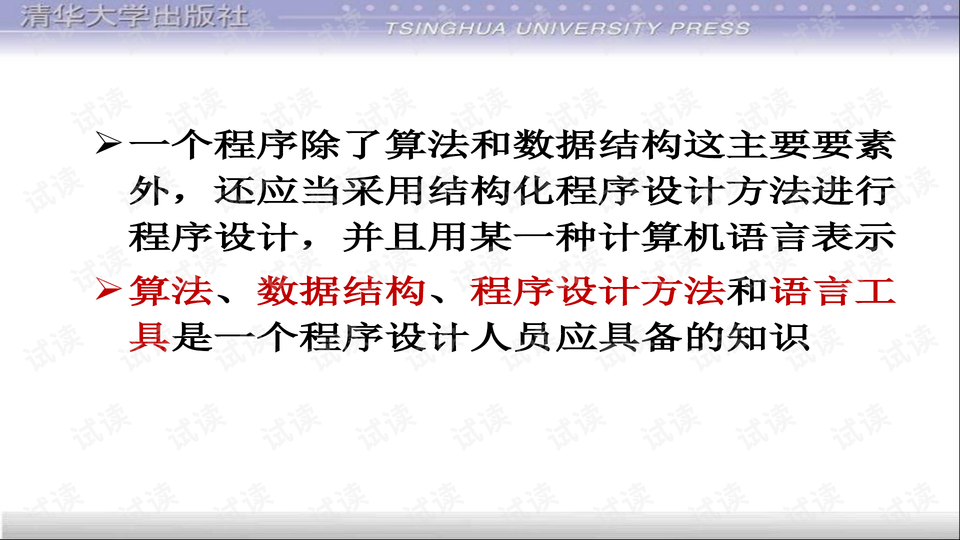 0004-3618c61f79994dff3229e45ca96de5de_preview-wide.png