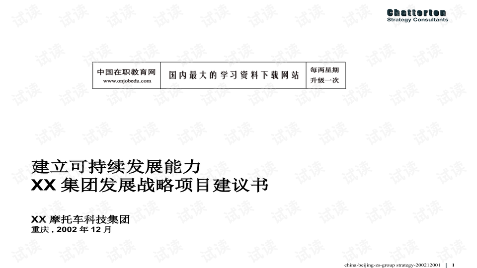 0002-8fc283ad0d7973078f9c472210441be9_preview-wide.png