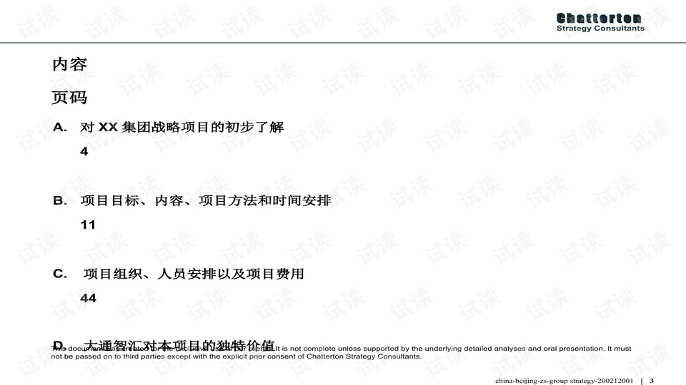 0004-0d764046240b3c03897bca309e91baa9_preview-wide.png