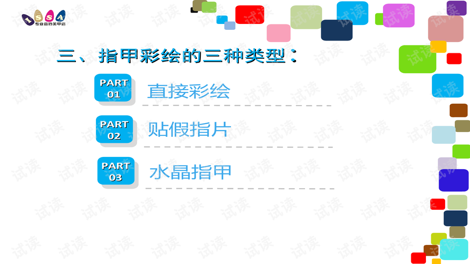 《游戏店创业计划书撰写指南:从市场掘金到落地执行》