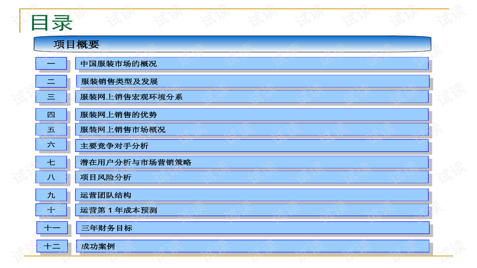 0003-6a0d92ffcfdc4653ef549b294d50c91b_preview-wide.png