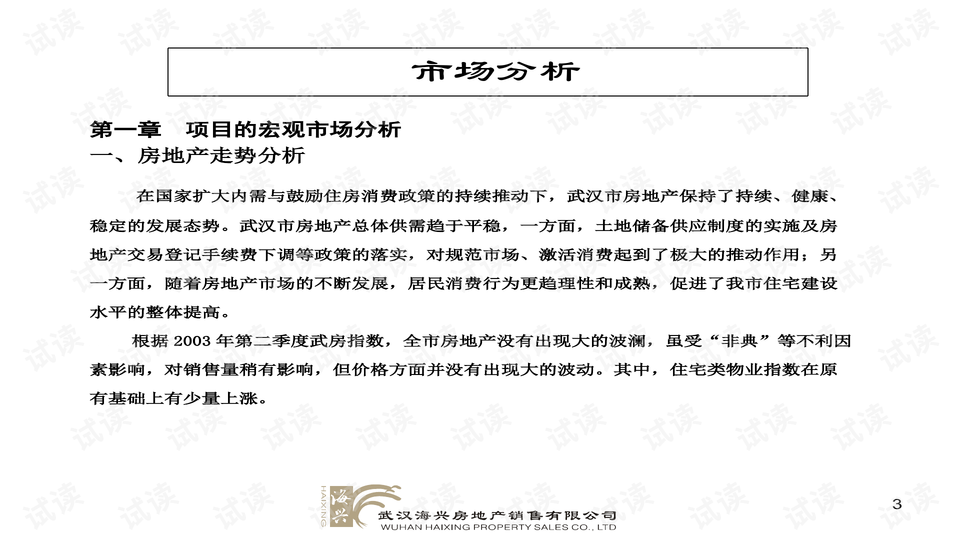 0004-1f38524e8dd1895557d3c8283f5fbbf1_preview-wide.png