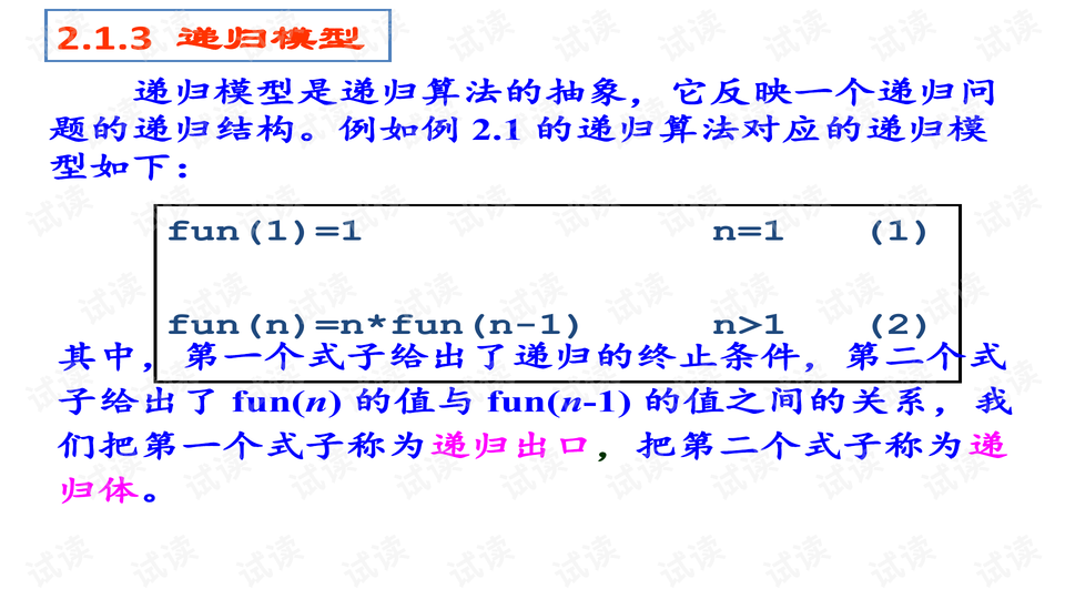 预览