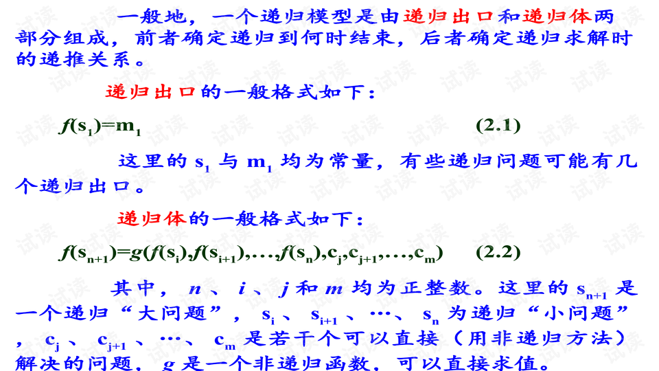 预览