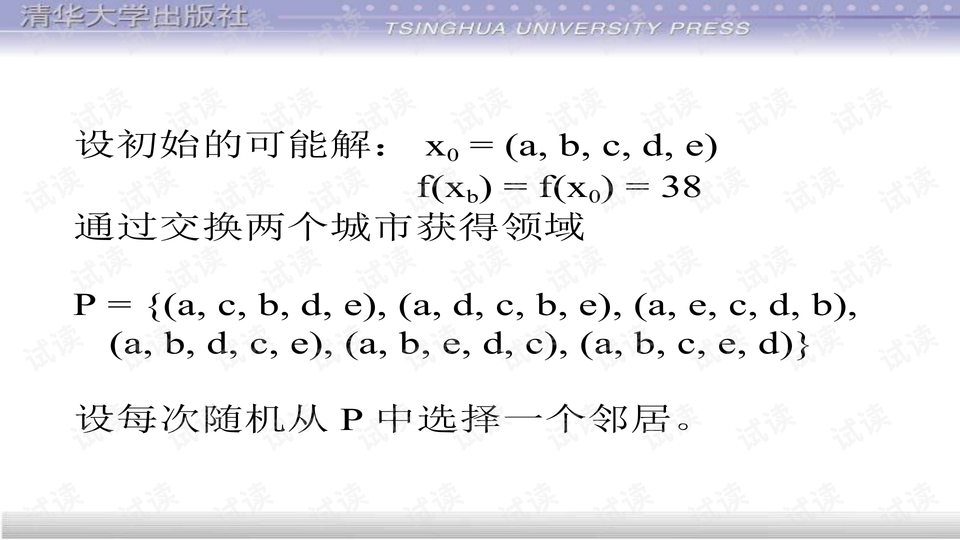 预览
