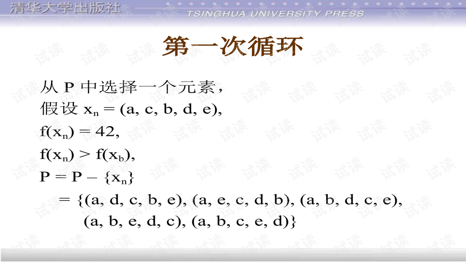 预览