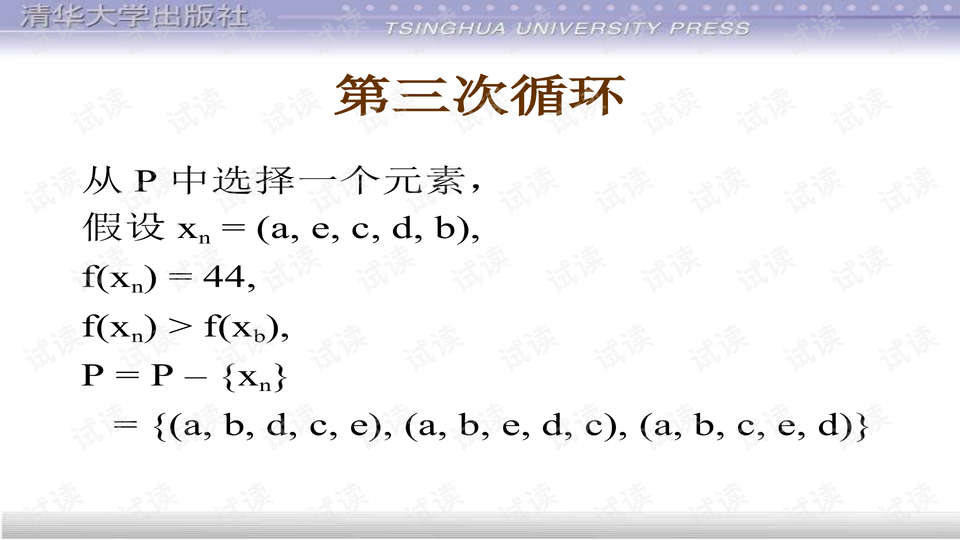 预览
