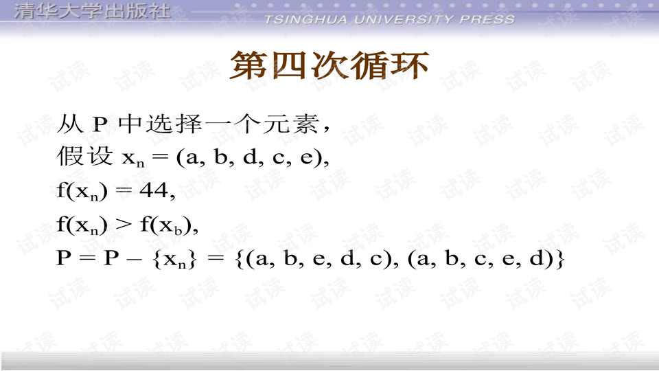 预览