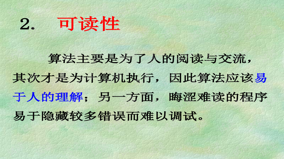 预览