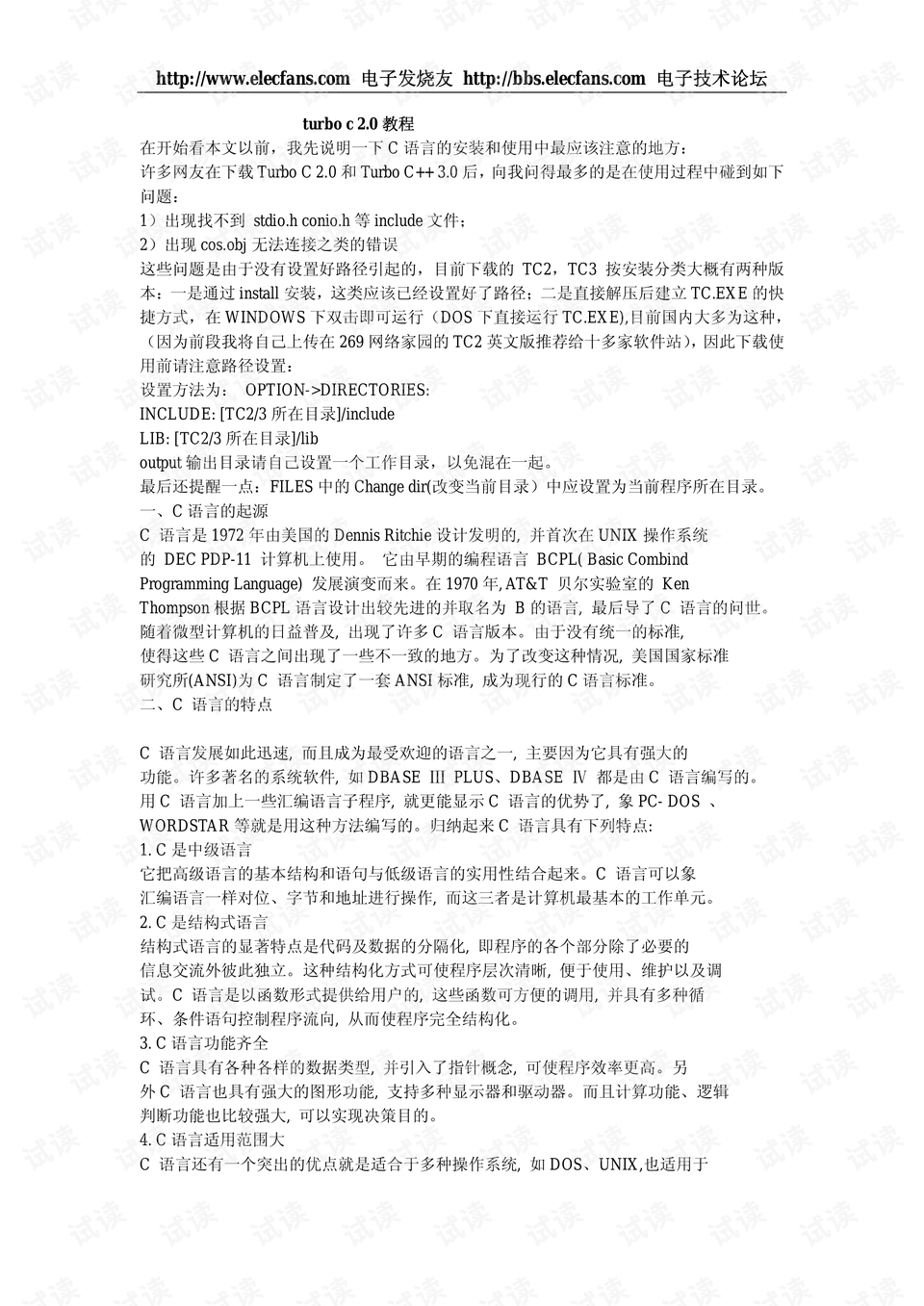 0001-626dce8520d7cb44800842611b760de3_preview.png