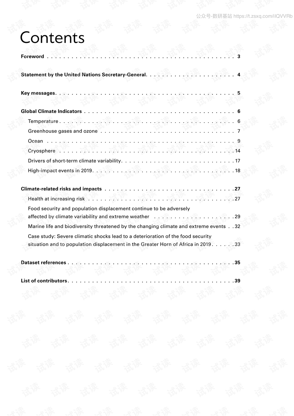gdp与环境的关系英语作文_英语关于环境问题的作文怎么写(2)