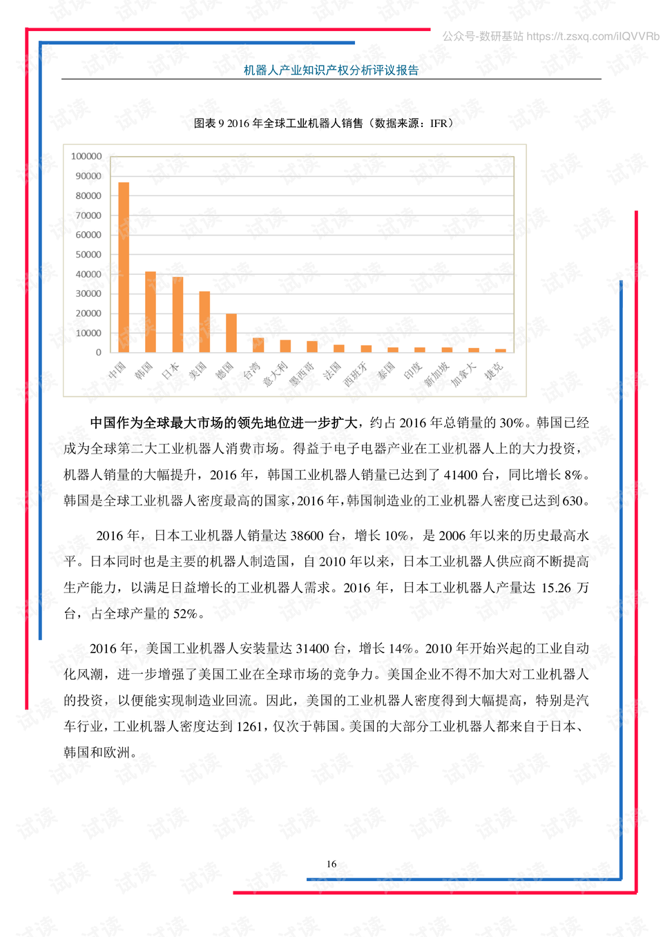 0019-9309b97ea463be66e0e7d6b98dfa86e9_preview.png