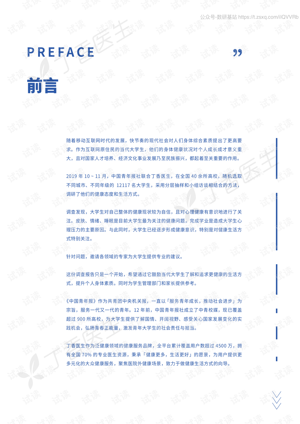 0002-11c100dd85d7869f1d11ccf03f78c6fc_preview.png