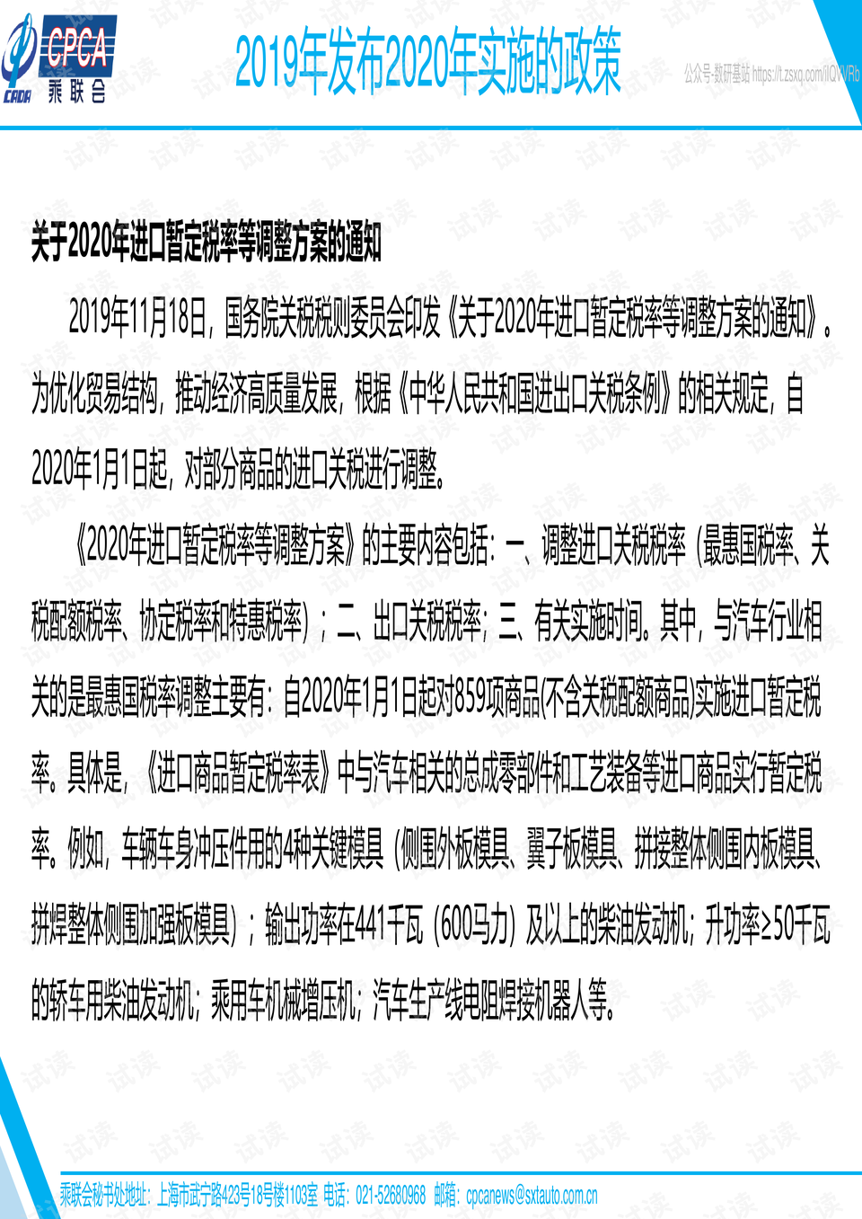 0004-1c99efe8ef7872ebea51f8b31a8dc252_preview.png