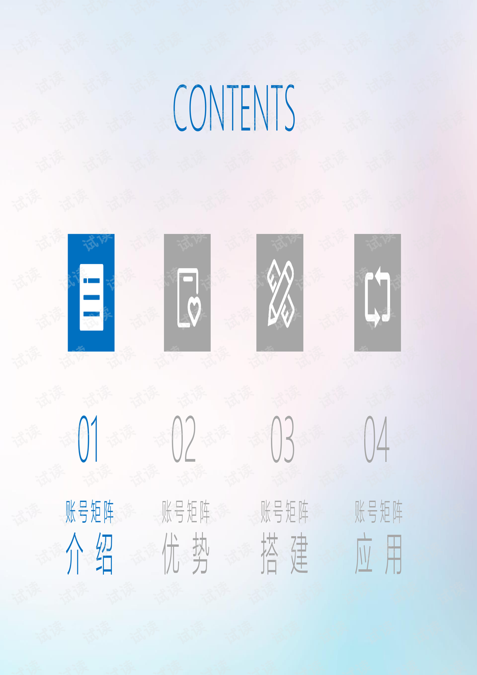 0002-d29b1d1a90844c27bcf2950969068037_preview.png