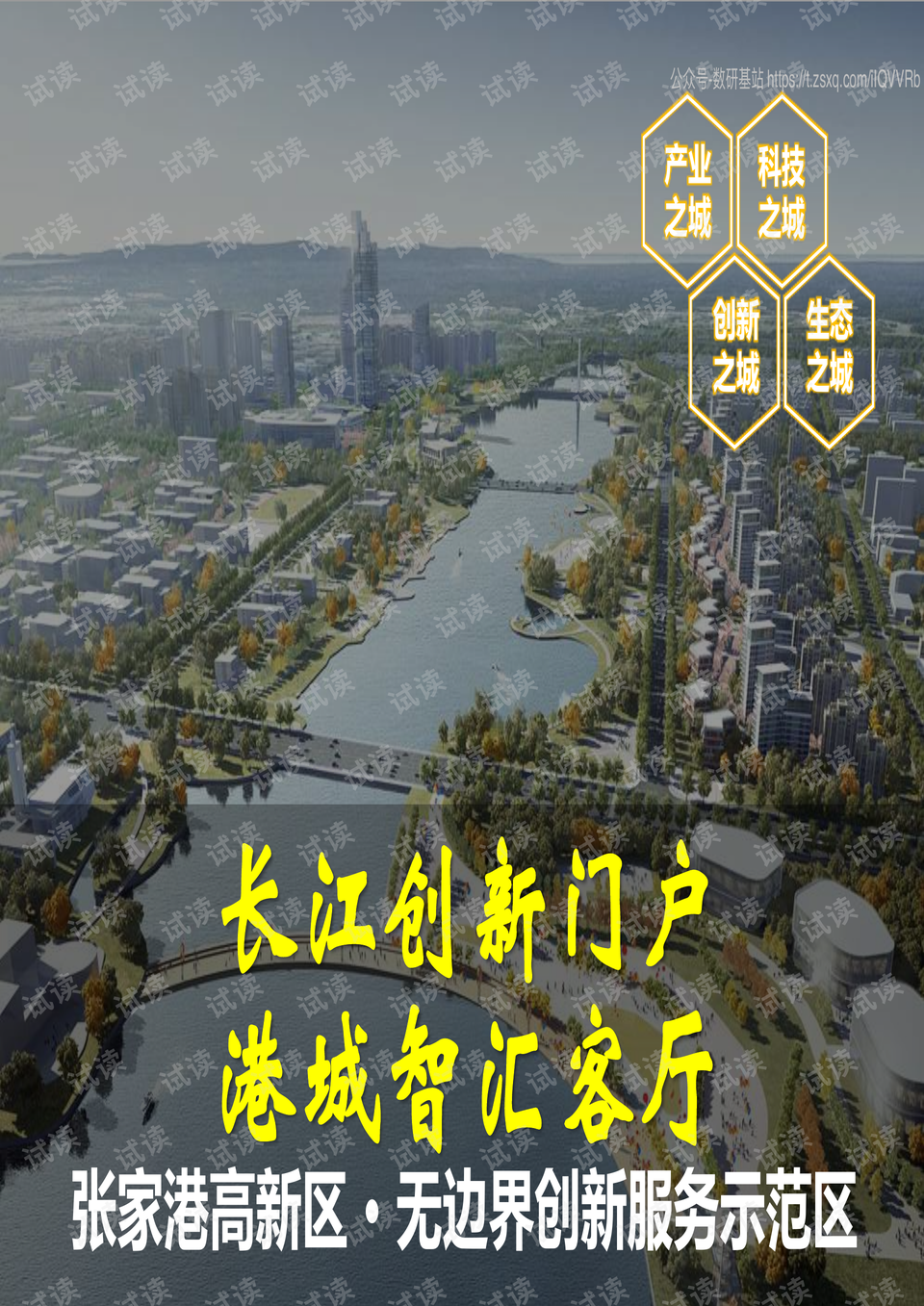 0004-969777eb51561657f5c3ab18a1440556_preview.png