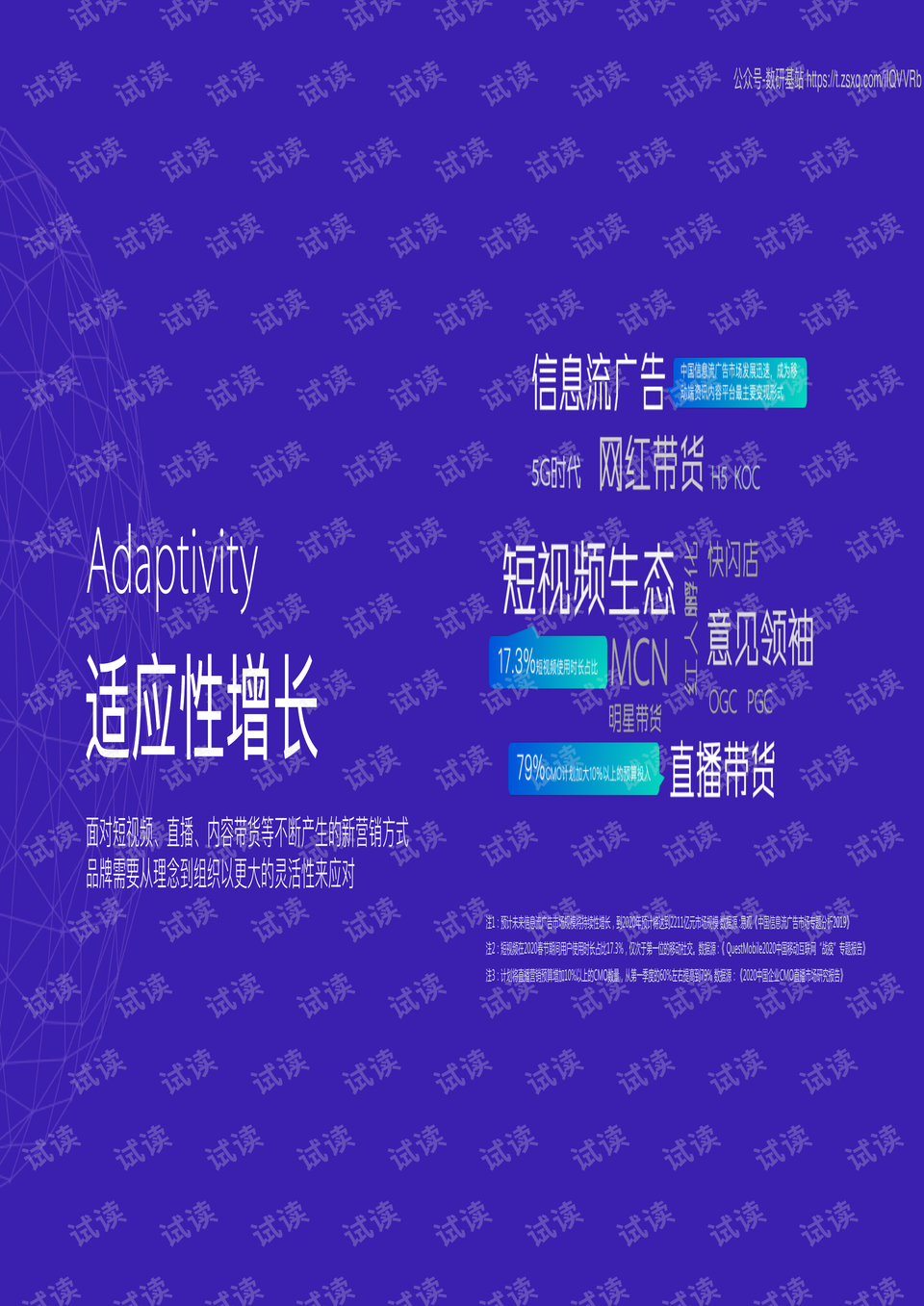 0006-8ec01557d228b5719d3cedc0d3ad4b66_preview.png