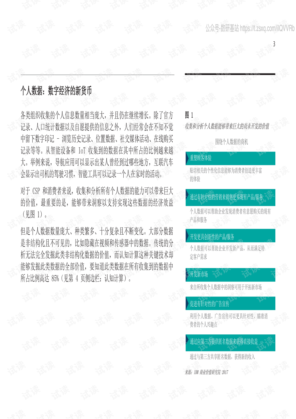 0005-6c9924b11eaeabf216c21030ccf5ac90_preview.png