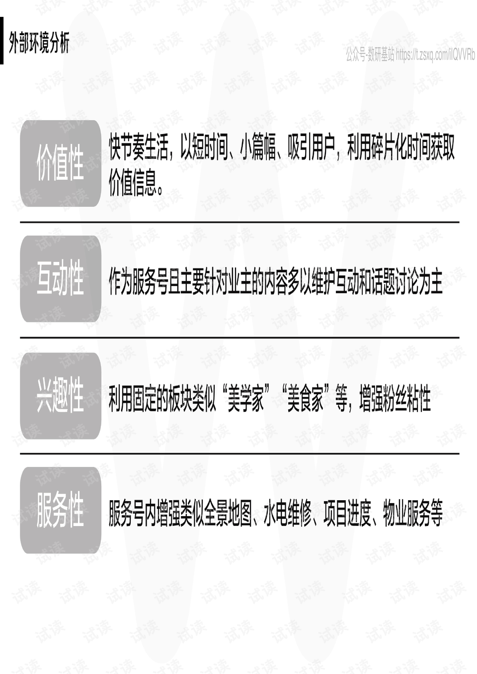 0007-812470e6142544082f203107522473d5_preview.png