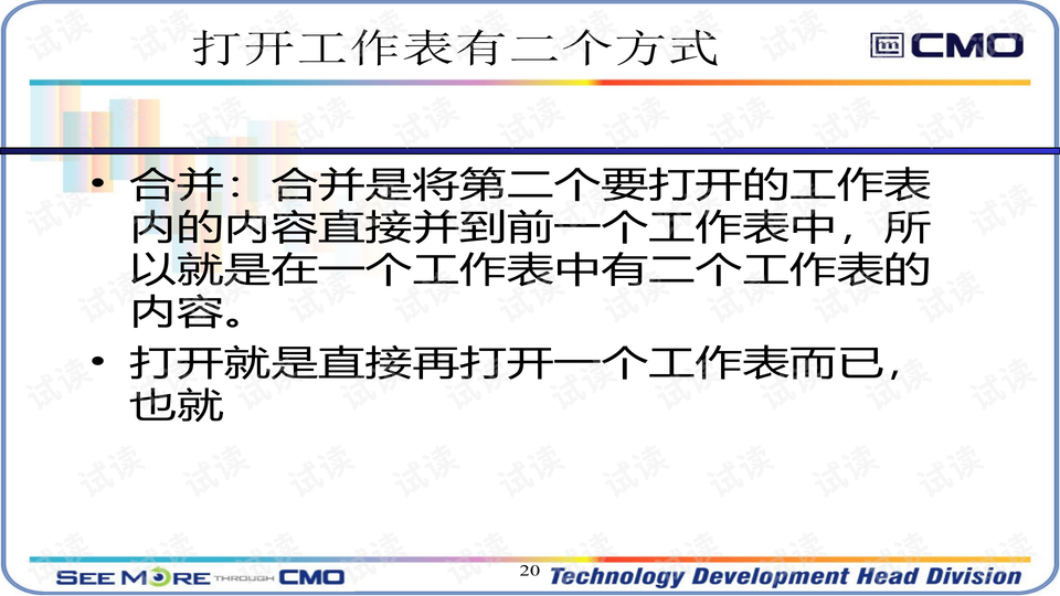 预览