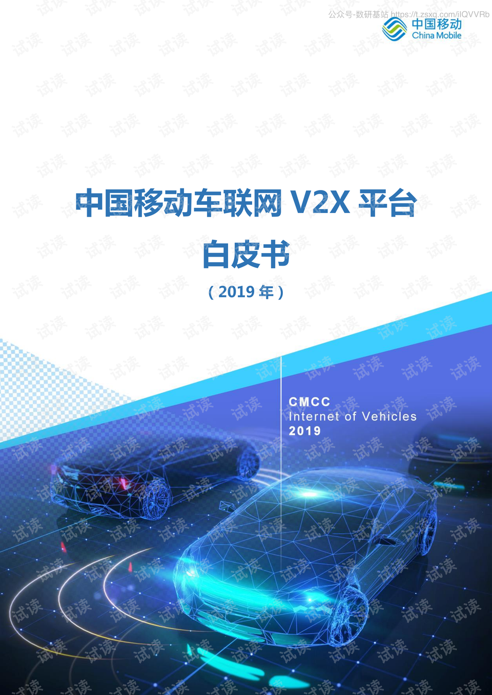 0001-b5965f93b19b6cabc28155d18f6f91c6_preview.png