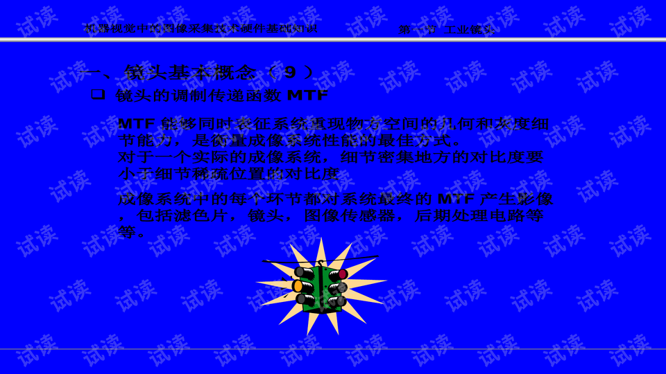 预览