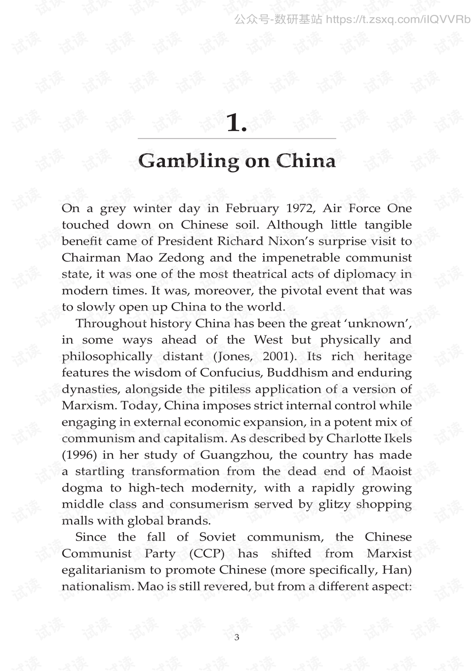 vitas简谱_儿歌简谱(3)