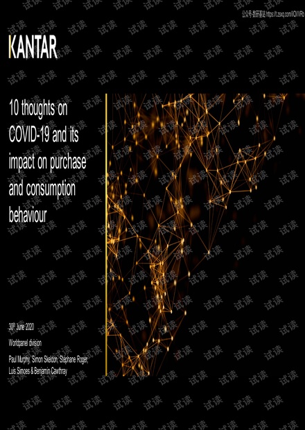 Kantar-COVID-19期间电子商务蓬勃发展(英文)-2020.7-12页精品报告2020.pdf