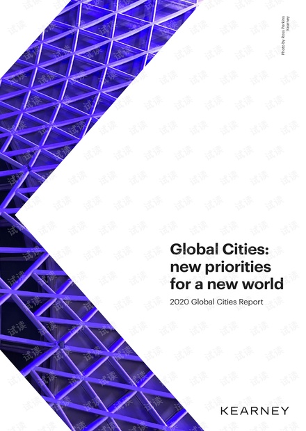 KEARNEY-2020年全球城市综合排名报告(英文)-2020.12-29页精品报告2020.pdf