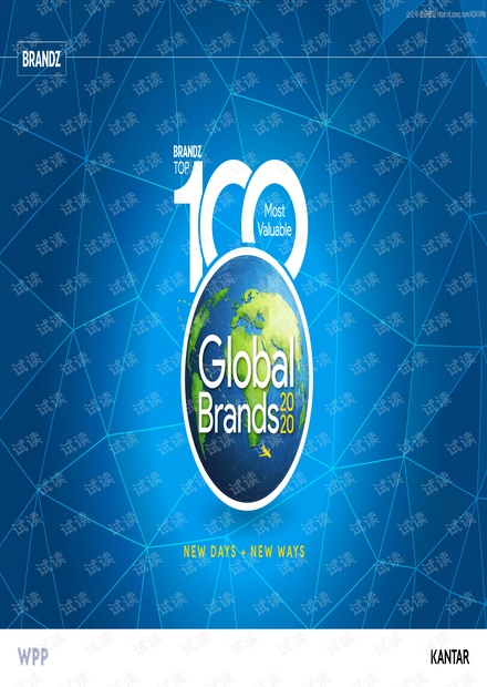 WPP&KANTAR-2020年BrandZ最具价值全球品牌100强(英文)-2020.6-189页精品报告2020.pdf