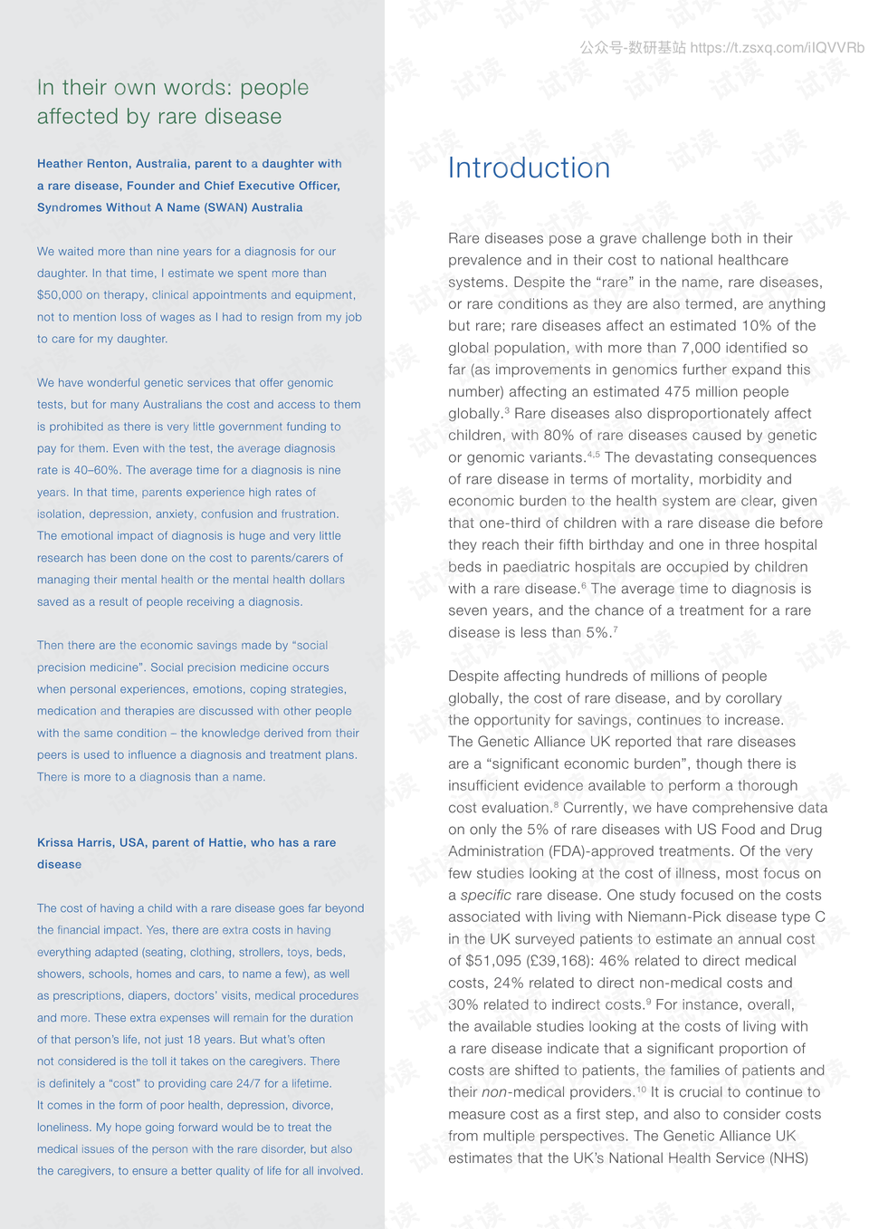 0006-2778fb3320eca50761fda193b0d209bb_preview.png
