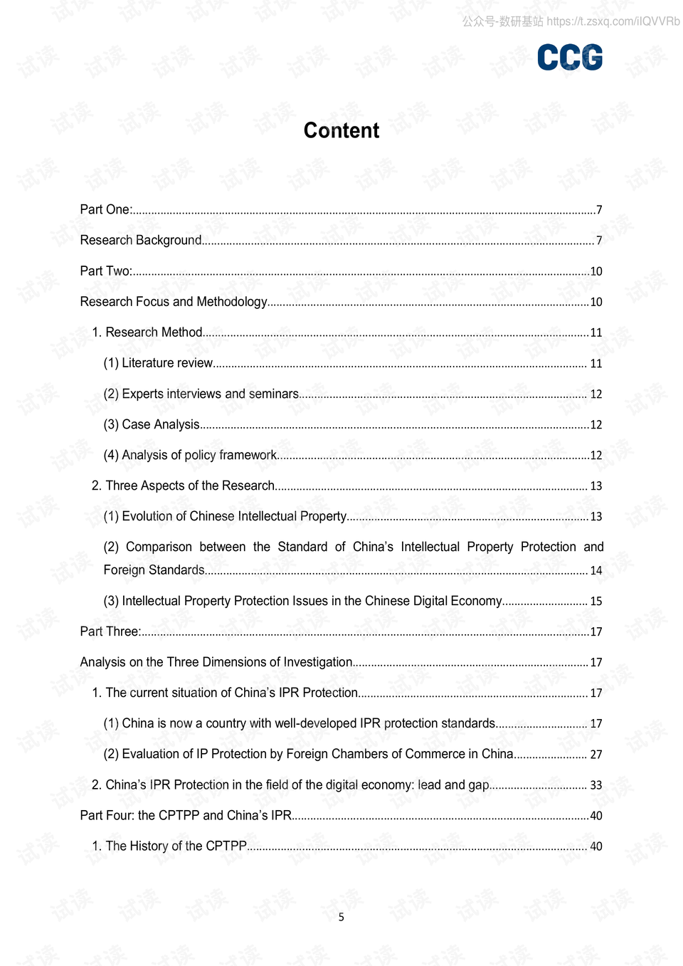 0006-363b09787ae39ac04e7cf3407e960a75_preview.png