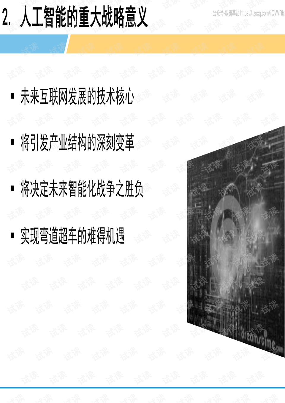 0005-d176790f6b0bd04d181091287c8f83a2_preview.png