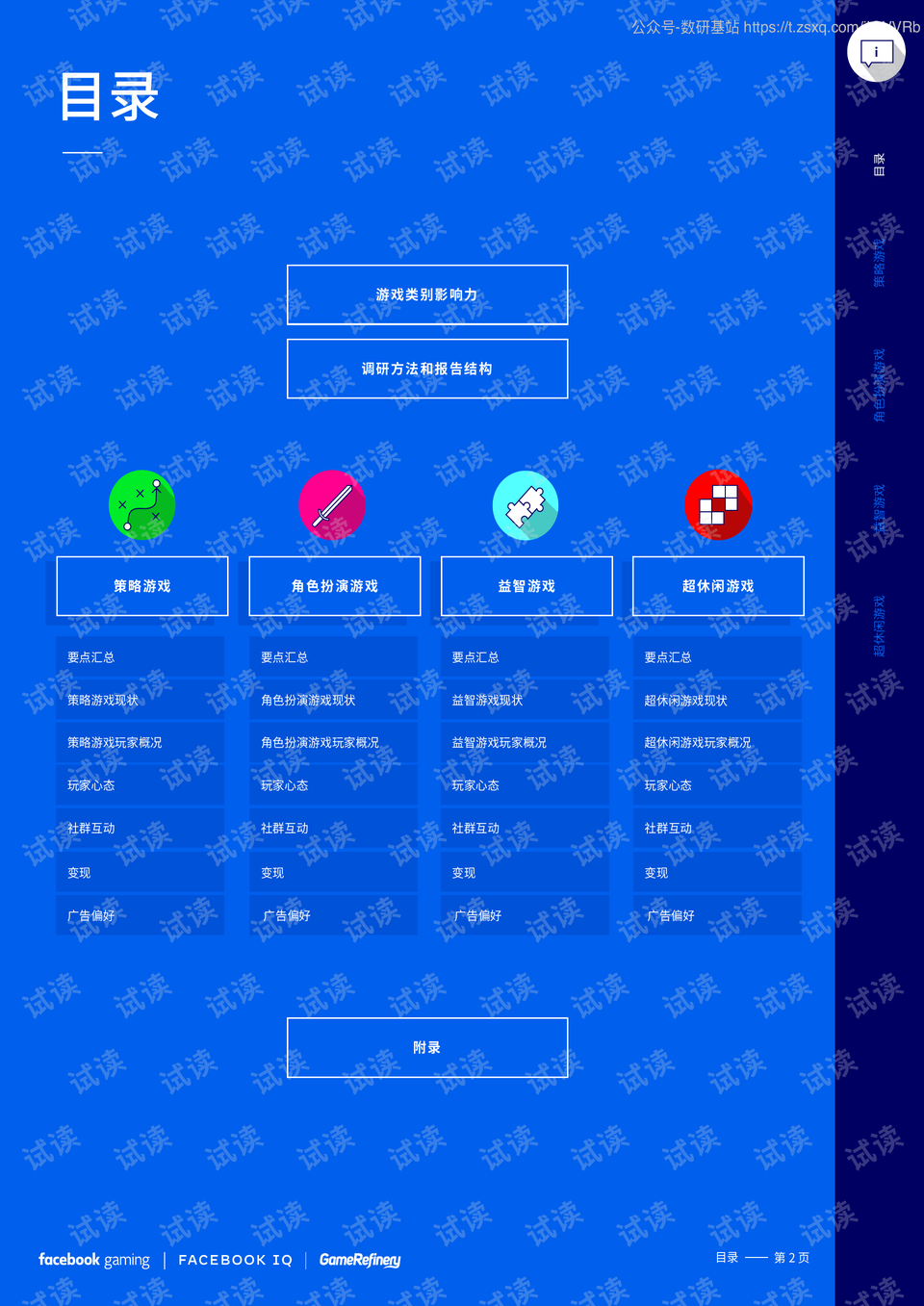 0003-5cf06424914573543f8a2c360b38d75c_preview.png