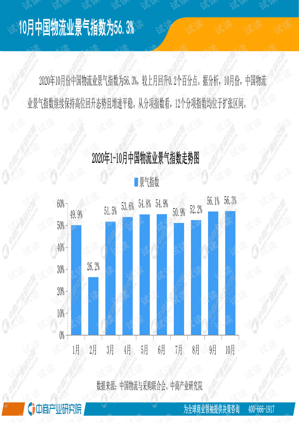 0004-86a3f58ff431bda164b797009809a42b_preview.png