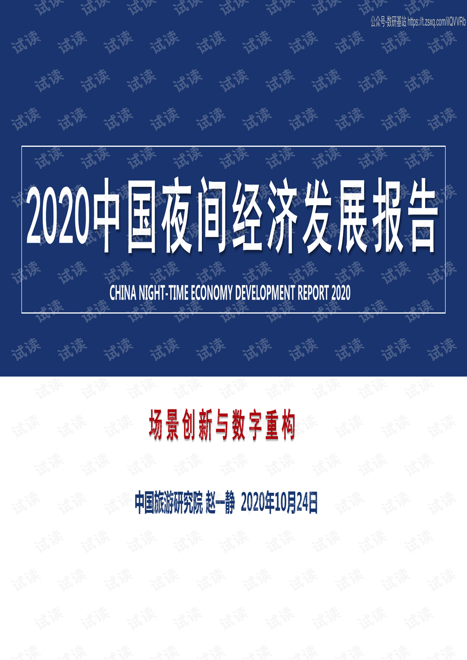 0002-2292356fef1739f84e18576aa13f5c16_preview.png