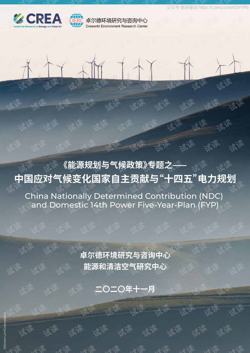 0002-b3dbab5675ec89dda6f637b36ce6f638_preview.png