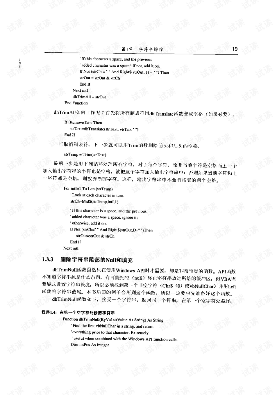 0019-22ce0f52380497a3783aaebbe0be6035_preview.png