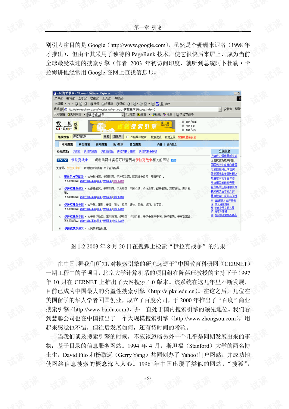 0018-51ffffe42d4d4306507647ae3aa4dede_preview.png