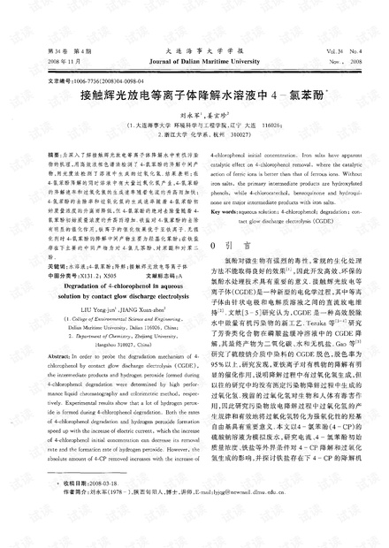 0001-e2e4be1baa1a239d9e5e9b363886c372_thumbnail.jpeg