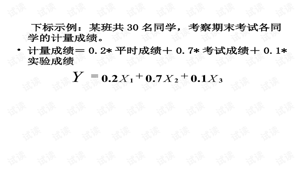 预览