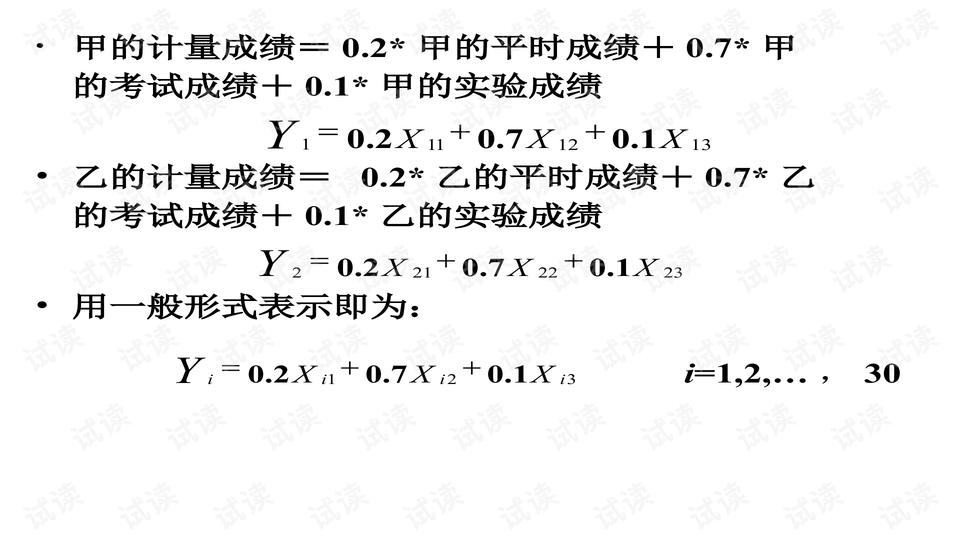 预览