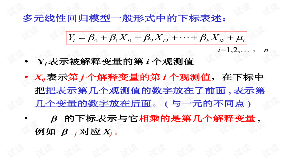 预览