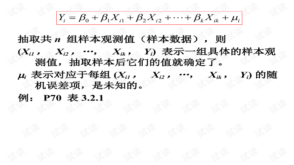 预览